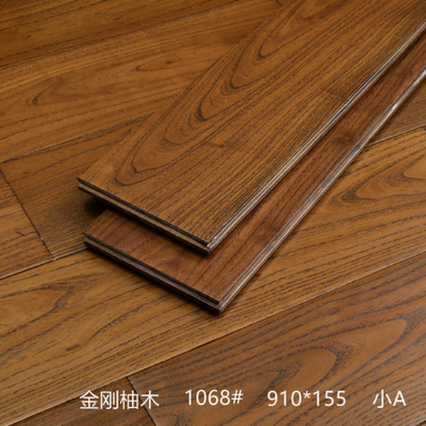 1068#金刚柚仿古实木地板