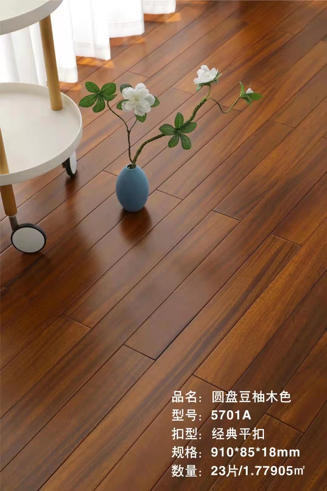 SPC地板该如何保养？