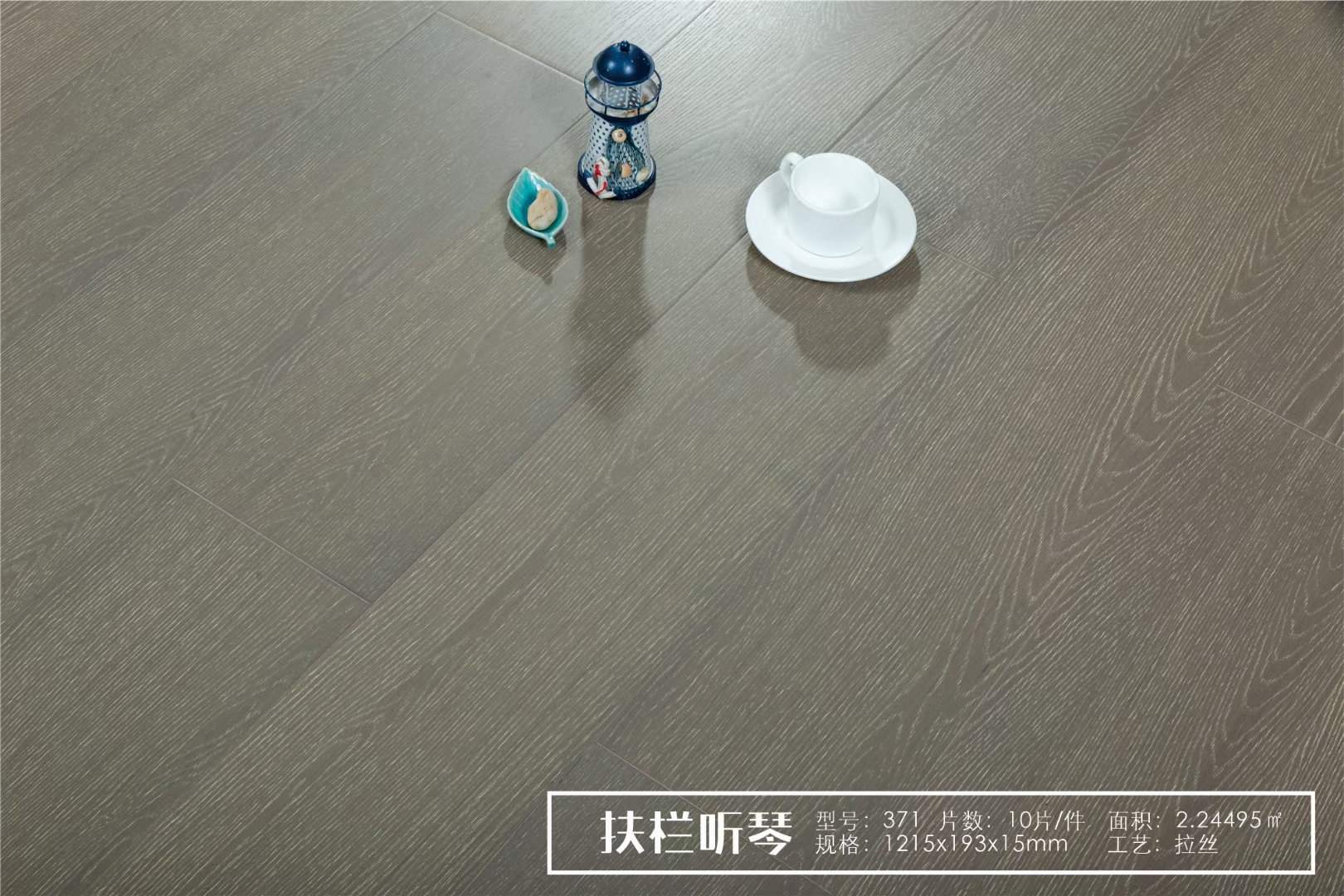 地板鼓包怎么办？
