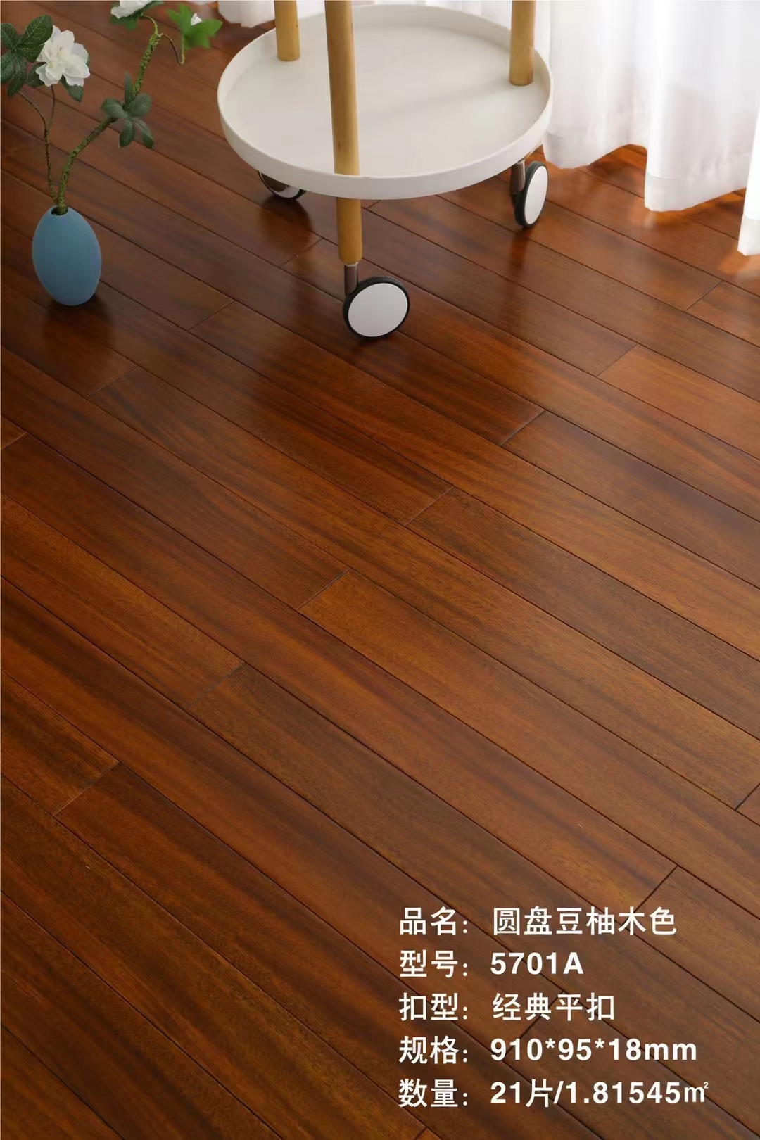 实木地板保养小窍门你学会了吗？
