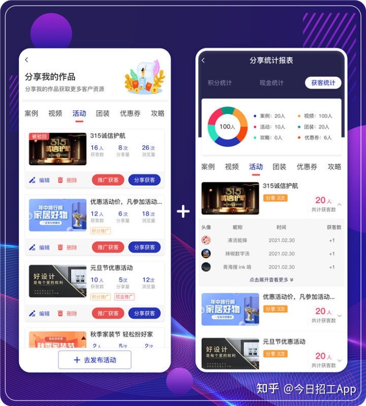 装修咨询服务电话_装修咨询_连锁店装修咨询