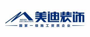 长沙装修公司排名前十强美迪装饰