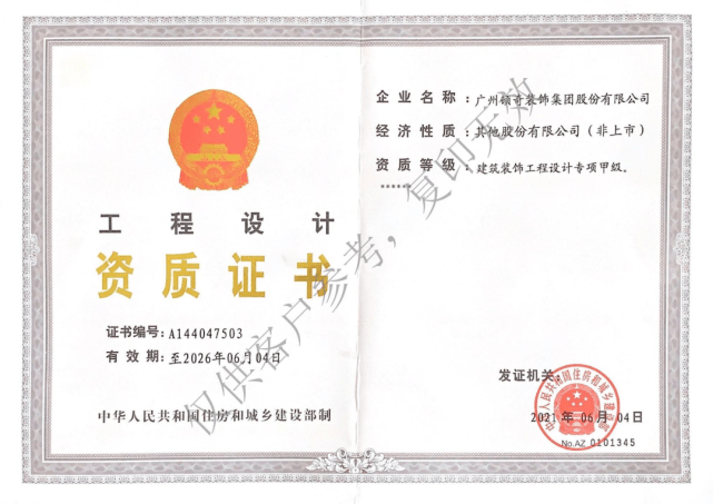 南京家装哪家公司好_哪家装修公司好_广州家装哪个公司好