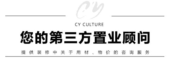 装修流程21步详解图，家里装修用得上！