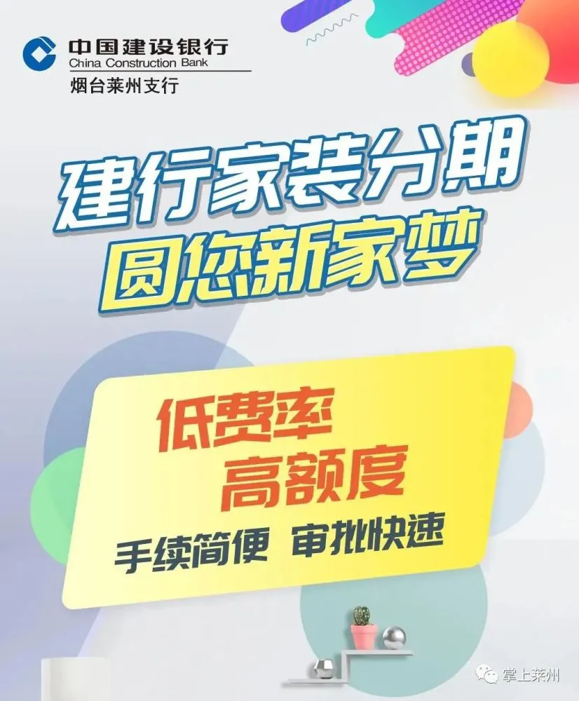 无锡装修 贷款_用公积金贷款装修_装修贷款