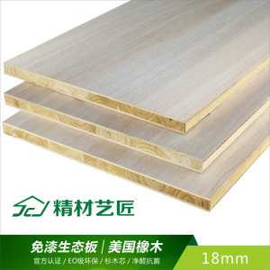 装修板材_装修 板材 环保_装修板材品牌