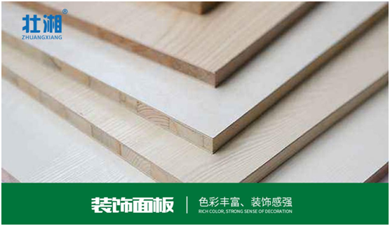 装修 板材 环保_装修板材品牌_装修板材