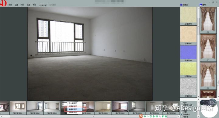 硅藻泥装修效果图_硅藻泥背景墙效果_硅藻泥背景墙效果图片卧室