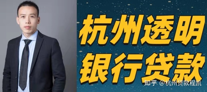 贷款装修申请书_用公积金贷款装修还能用嘛_装修贷款