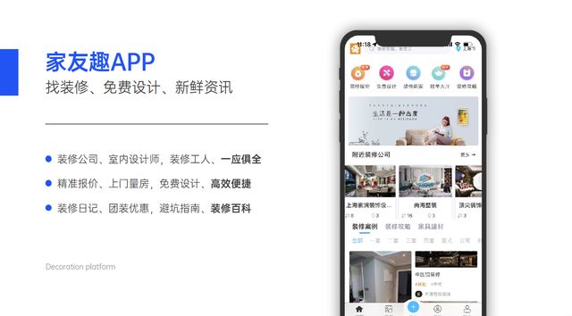 房子装修一般多少钱