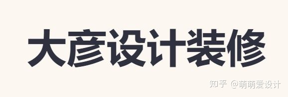 大连汽车装修用品都哪里有卖_大连二手房装修_大连装修