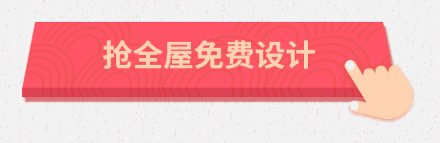 榻榻米是什么 如何装修榻榻米_抛光砖装修效果样板图_榻榻米装修效果图