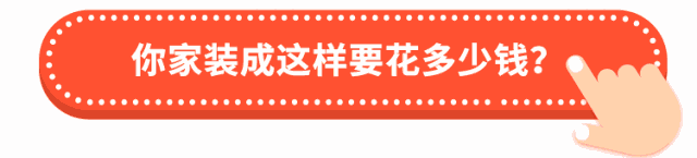 榻榻米是什么 如何装修榻榻米_榻榻米装修效果图_抛光砖装修效果样板图