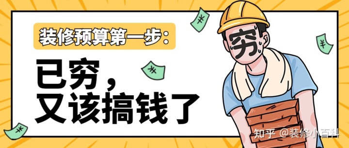 昆明装修_昆明 装修 公司_昆明装修公司