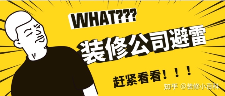 昆明装修公司_昆明装修_昆明 装修 公司