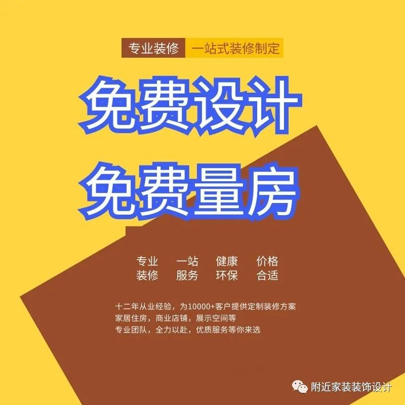武汉催收公司八大公司_武汉装修公司_公司装修应该如何装修