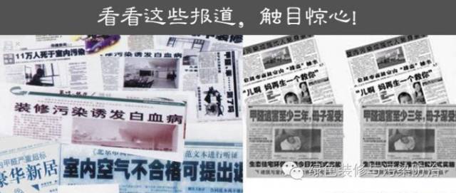 立新环保园幼儿园分园_幼儿园装修_荷花池幼儿园分园地址