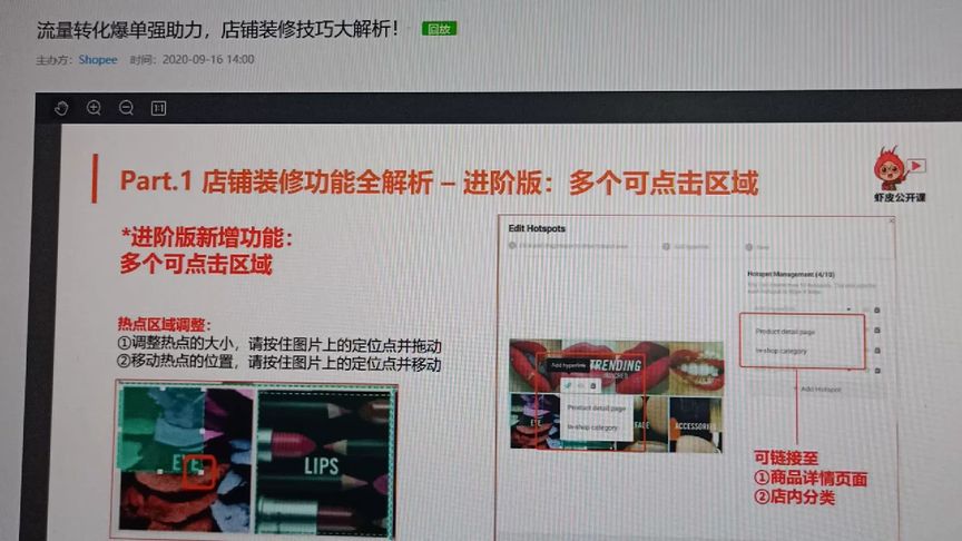 【淘宝装修】关于装修教程，模板，终于上传完，太大了