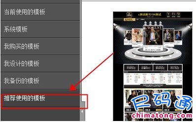 淘宝装修教程视频_淘宝网店装修免费视频教程_淘宝大学网店装修基础教程淘宝网店铺装修创作视频