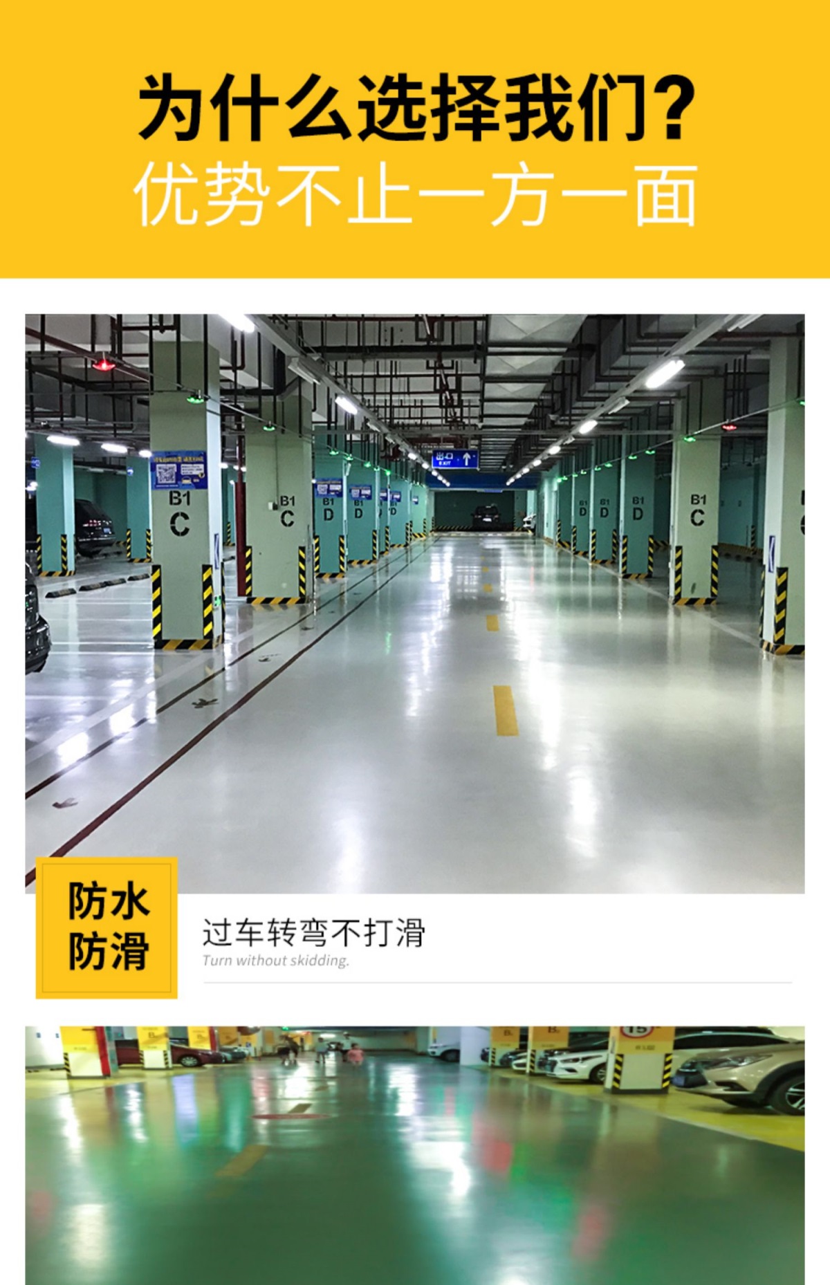 车库装修_车库装修出租_车库装修办公室效果图