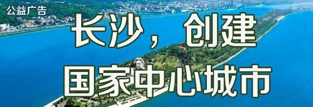 湖南长少市开福区新疆人在长沙砍人事件的视频_长沙装修防水公司_长沙市装修公司