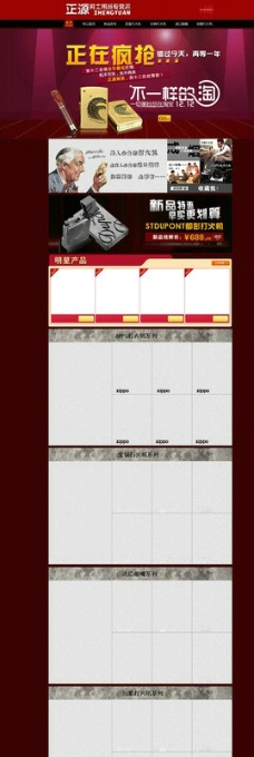 淘宝装修教程视频_手机淘宝装修教程视频_淘宝大学装修视频教程