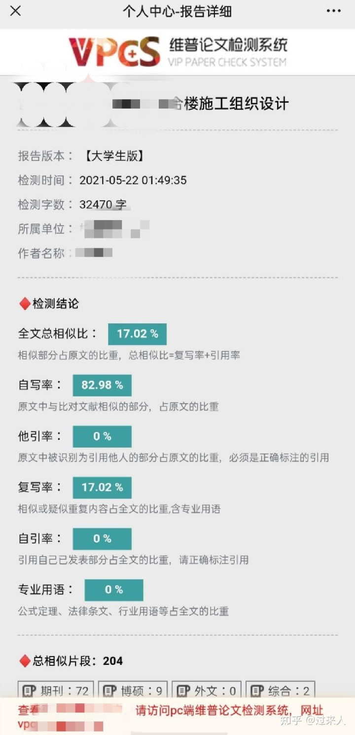办公楼施工组织设计说明_装修施工组织设计_投标文件中施工组织设计的编制范本