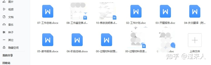 办公楼施工组织设计说明_装修施工组织设计_投标文件中施工组织设计的编制范本