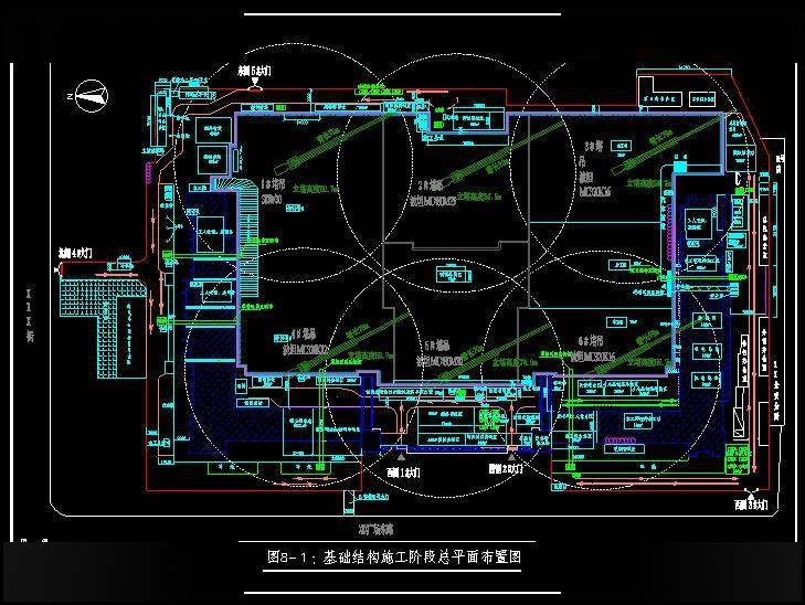 办公楼施工组织设计说明_投标文件中施工组织设计的编制范本_装修施工组织设计