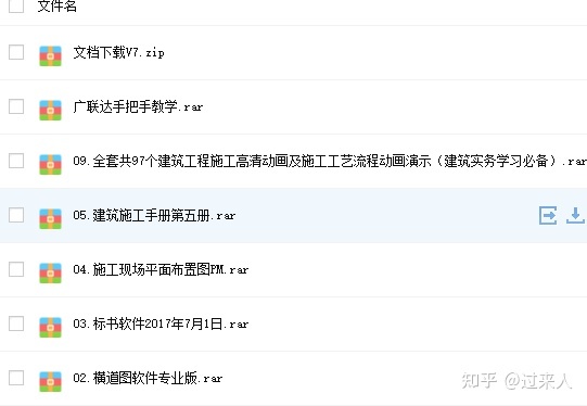 投标文件中施工组织设计的编制范本_办公楼施工组织设计说明_装修施工组织设计