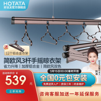 露台装修_阁楼露台装修_顶楼露台装修
