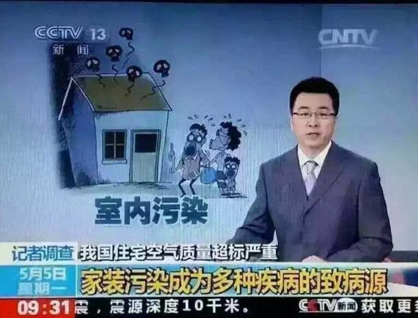 新家装修后，如何快速去除甲醛？