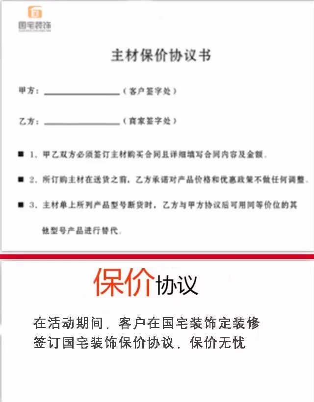 吉利集团北仑公司_北仑装修公司_北仑世茂世界湾装修