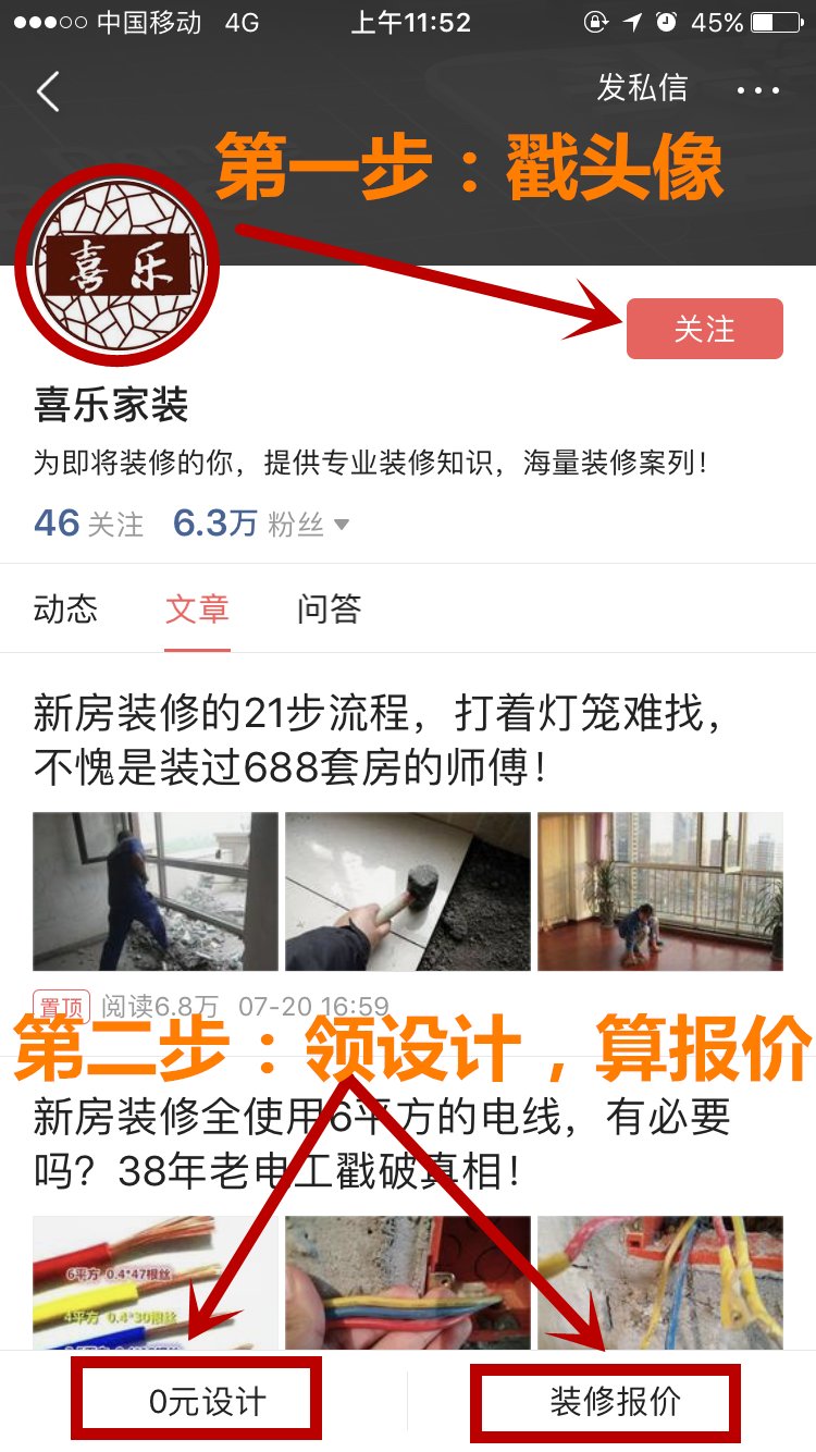 藏式装修装修清单_装修材料清单_冷库材料合同预算清单