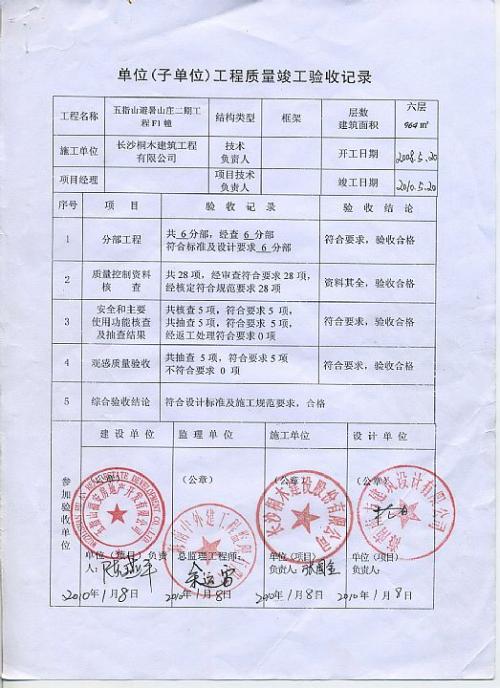 装修全包合同样本_新房装修半包合同样本_装修合同书样本