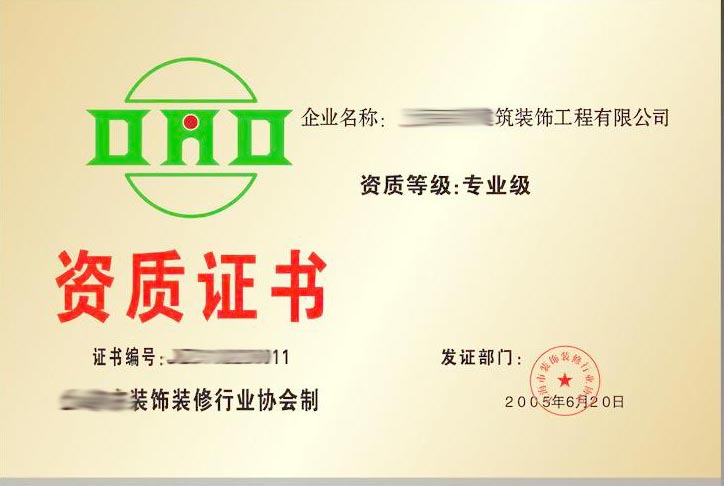 怎么选择装修公司_装修家装的公司如何选择_装修灯选择
