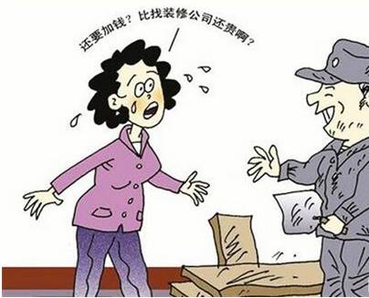 装修一般选择多钱的地板砖_公司装修应该如何装修_怎么选择装修公司