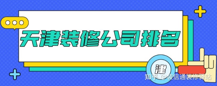 巨神战击队之空间战击队吧_巨神战击队之空间战击队全集在线观看_装修队