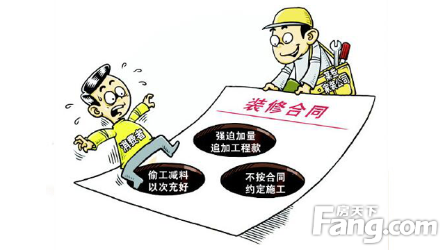 巨神战击队2之空间战击队_装修队_巨神战击队之空间战击队
