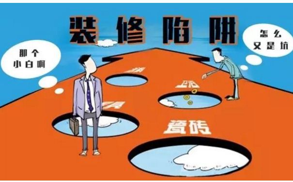 巨神战击队之空间战击队_巨神战击队2之空间战击队_装修队