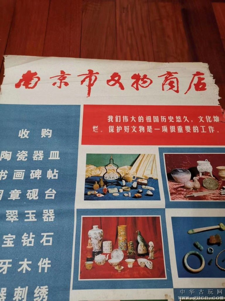 古董店装修设计让店面更引人注目