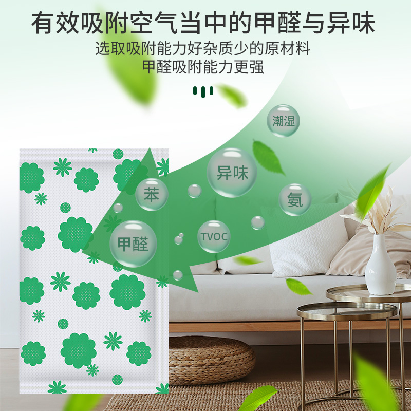 装修怎么除甲醛
