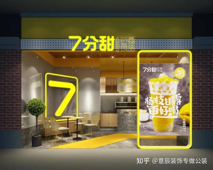 奶茶吧台装修效果图_奶茶店装修_奶茶鸡排装修