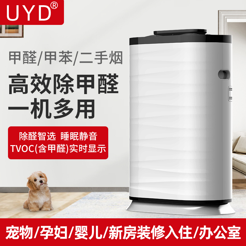 家庭新房装修除甲醛最好的方法是什么？