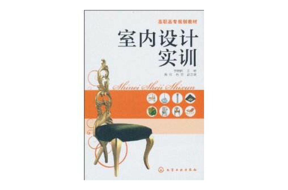 牙科诊所装修 设计_banner设计ppt+培训稿+psd实例rar_装修设计培训
