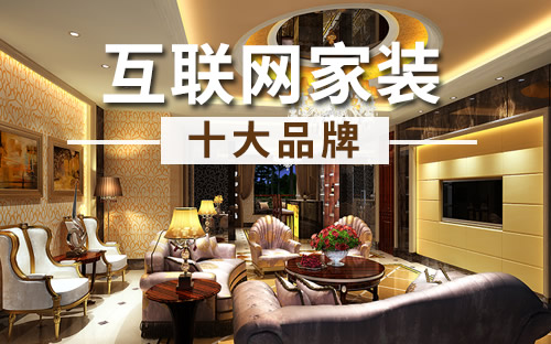 车联网属于物联网吗_物联网智库物联网：未来已来_互联网装修