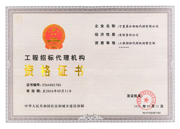 （市交易中心）奥体新城丹若园装饰装修工程招标公告