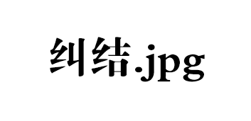 14个冷门装修技巧，好用到爆！