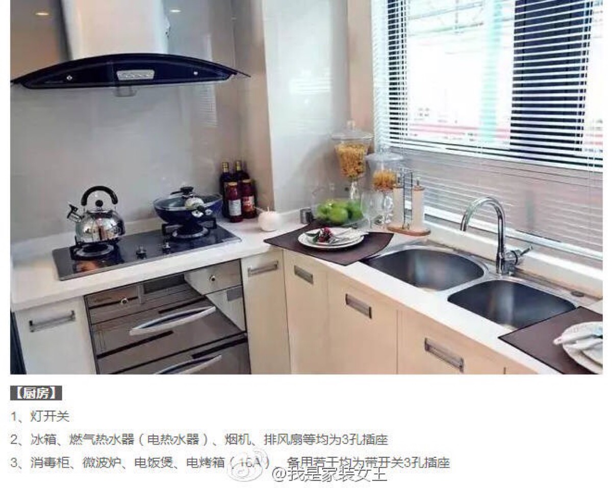 厨卫装修图小户型_小户型厨卫装修_超小户型装修 15平米超小户型