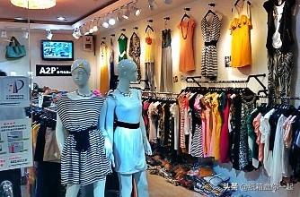 冰淇淋店装修费用_30㎡服装定制店装修效果_服装店装修费用